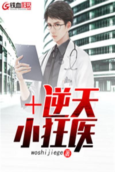 春雨直播app